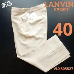 【新品】LANVIN SPORT ゴルフパンツ 40のサムネイル