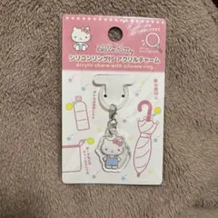 シリコンリング付き アクリルチャーム ハローキティ
