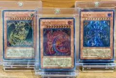 メルカリ便　遊戯王　三幻魔　レリーフ　セット