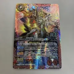 2026年最新】超神光龍サジットヴルム・ノヴァの人気アイテム - メルカリ