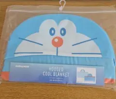 【新品・未使用】ドラえもん　フード付きクールブランケットのサムネイル