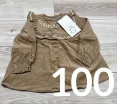 Item thumbnail for item 3e99de6f-46bd-4111-8239-2d7e00669c30