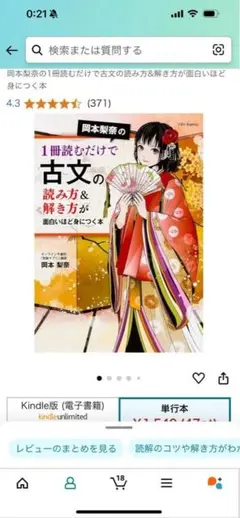 Item thumbnail for item c1cc34c9-cc14-4c32-bb9e-628b55d2e1f4