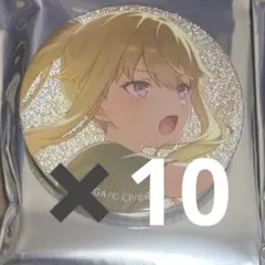 プロセカ♪草薙寧々♪40Bグリッター缶バッジ24点セット - メルカリ