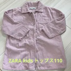 ZARA kids トップス110