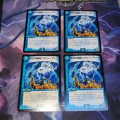 ニヤリーゲット