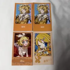鏡音リン フォトカード 4枚セット