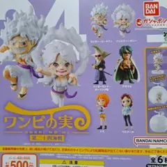 2025年最新】ワンピースの人気アイテム - メルカリ