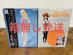 箱無し発送　ルパン三世　峰不二子　レベッカ　フィギュア