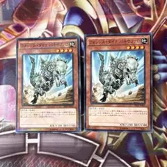 遊戯王　フォッシルダイナパキケファロ