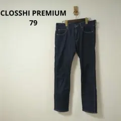 CLOSSHI PREMIUM デニムパンツ ジーンズ 濃紺 ストレッチ 防寒