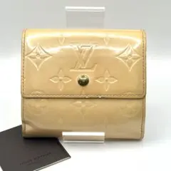 ルイヴィトン がま口 折り財布 ポルトモネ　ヴェルニ ベージュ エナメル ルイヴィトン がま口 折り財布 ポルトモネ ヴェルニ ベージュ エナメル