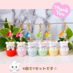 りもこんぽっか様 リクエスト 5点 まとめ商品