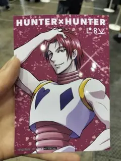 ハンターハンター　ジャンフェス2026　ヒソカ　購入特典