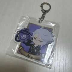 【ツイステ】アズール　アクリルキーホルダー