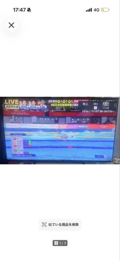 TCL フルハイビジョン　40型　2022年6月購入※引き取り希望 TCL フルハイビジョン 40型 2022年6月購入※引き取り希望 - メルカリ