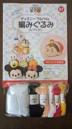 Item thumbnail for item 9bfd1a11-7574-4f60-8be2-ac91d9475294