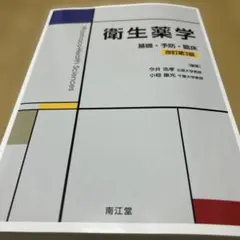 Item thumbnail for item 318606b7-d539-4d51-8a02-047e747126c9