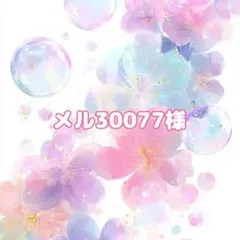 レジン ヘアゴム ドライフラワー 星の砂 No.385 - メルカリ
