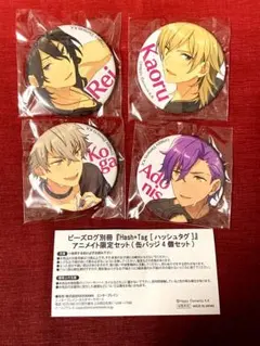 【新品未開封】あんさんぶるスターズ！UNDEAD缶バッジ4点セット