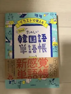 Item thumbnail for item 38744efd-dfde-4bd6-ba58-0dc099185d54