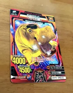 アニマルカイザー Mecha Tiger-EX-Z gameplay. Strong animal kaiser max4 | 百獣大戦