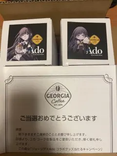 2025年最新】ジョージア限定の人気アイテム - メルカリ