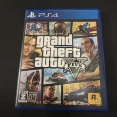 グランドセフトオート5 ps4