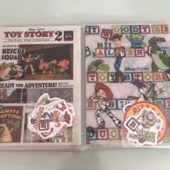 トイストーリーファイル