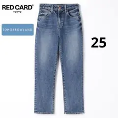 RED CARD×TOMORROWLAND TOMORROWデニムパンツ　25
