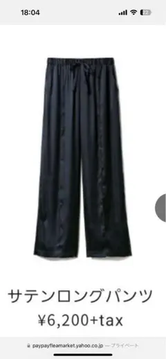 Item thumbnail for item 93b1ad95-8072-4fe6-9e52-26ebd09648c8