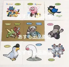 ポケモンパン デコキャラシール 9枚セット