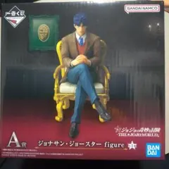 一番くじ ジョジョの奇妙な冒険 A賞 ジョナサン・ジョースター オマケ付き