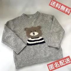 【ZARA】クマ刺繍 セーター 104cm
