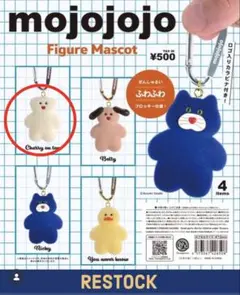 mojojojo Figure Mascot Cherry on top