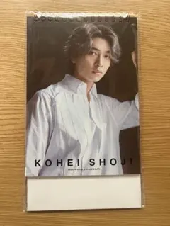 2025年最新】庄司浩平 カレンダーの人気アイテム - メルカリ