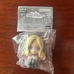 学園アイドルマスター　まちぼうけ3 十王星南　新品未開封