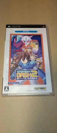 PSPソフト ロックマンDASH2