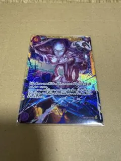 エネルsec