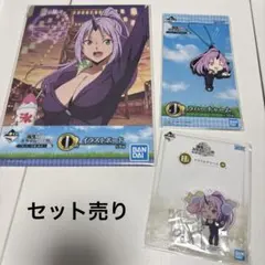 2026年最新】転スラ シオンの人気アイテム - メルカリ