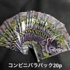 アビスアイ バラ40パック - メルカリ