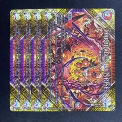 2026年最新】フォービドゥンサンライズの人気アイテム - メルカリ