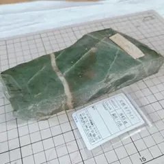 2026年最新】翡翠 ネフライト 原石の人気アイテム - メルカリ