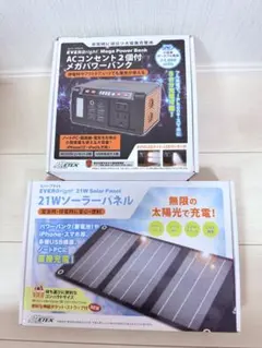 ハピネット X-BASE ワイヤレスパワーステーション LED グリーン付き