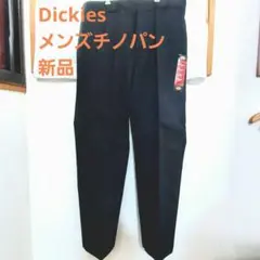 ●Dickies／ブラックメンズチノパン／大きいサイズ
