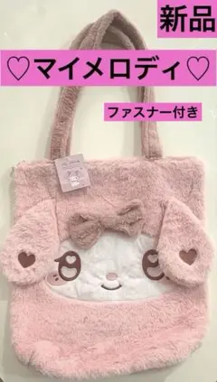 2026年最新】メロディファスナーの人気アイテム - メルカリ