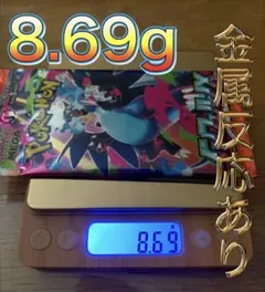 2026年最新】金属カード ポケモンの人気アイテム - メルカリ