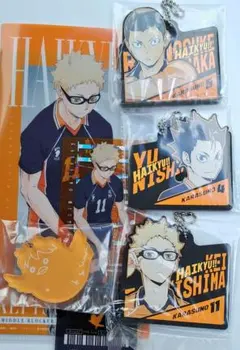 一番くじ ハイキュー ラバーチャーム 等 田中龍之介 西谷夕 月島蛍