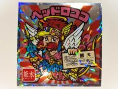 なおこ様 リクエスト 3点 まとめ商品