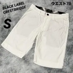ブラックレーベルクレストブリッジ　ハーフパンツ　ホワイト　チェック　73 Sのサムネイル